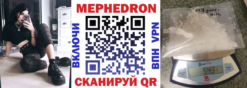Где найти наркотики Калининск ГАШИШ  Бошки Шишки  Меф мяу мяу 