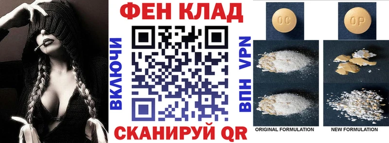 АМФ VHQ  продажа наркотиков  Калининск 