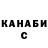 Метамфетамин мет Andrew Kolomiychenko