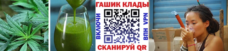 Cannafood конопля  Калининск 