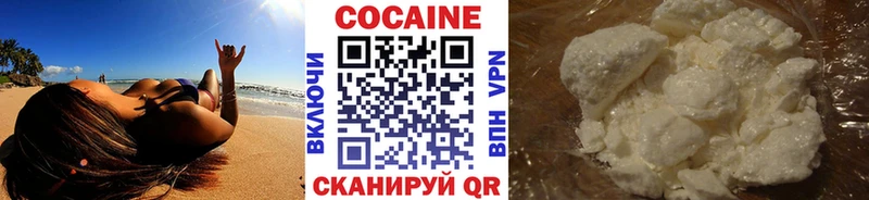 MEGA зеркало  Калининск  Кокаин 97% 