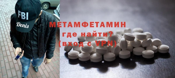 амфетамин Гусиноозёрск