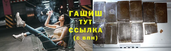 сатива Ступино