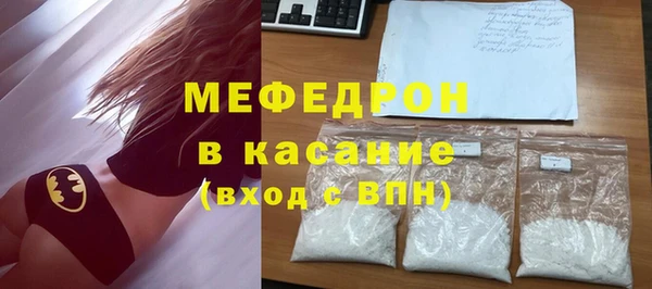 метамфетамин Дмитровск