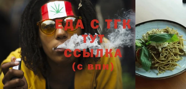 прущая мука Гусев