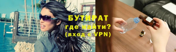 метамфетамин Дмитровск