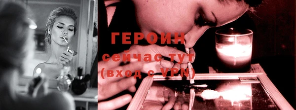 прущая мука Гусев
