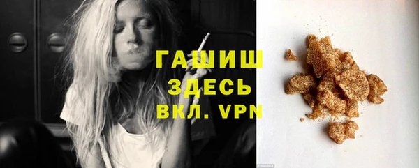 прущая мука Гусев