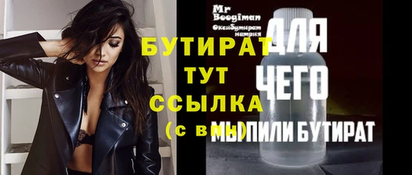 MDMA Дмитриев