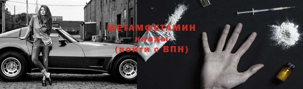 прущая мука Гусев