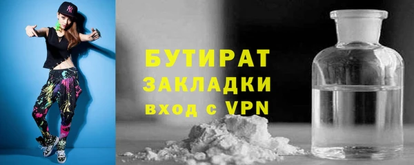 метадон Дмитров