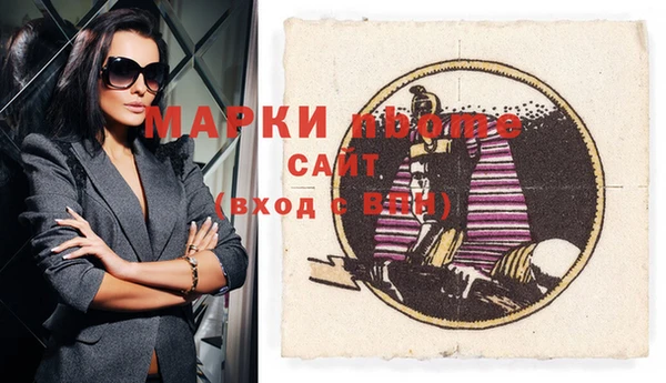 метамфетамин Дмитровск