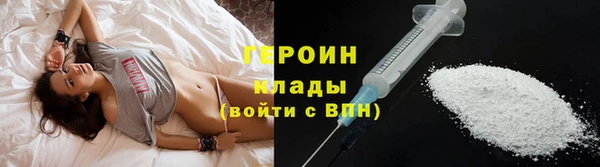 прущие грибы Гусь-Хрустальный