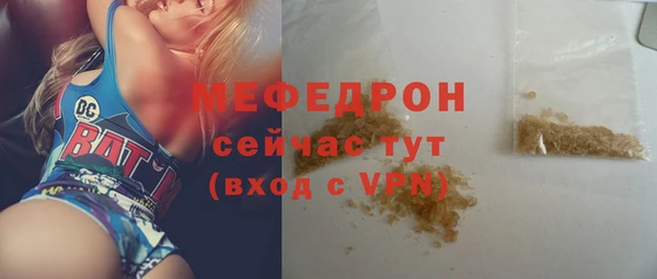 хмурый Струнино