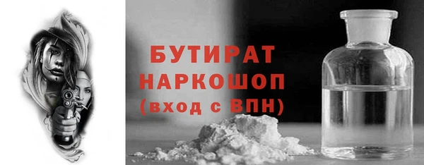 метадон Дмитров