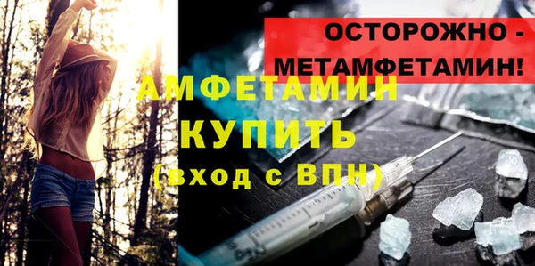 амфетамин Гусиноозёрск