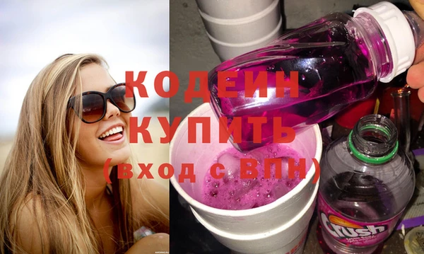 амфетамин Гусиноозёрск