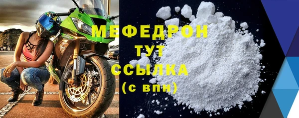 прущие грибы Гусь-Хрустальный