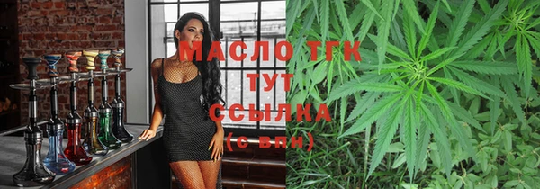 амфетамин Гусиноозёрск
