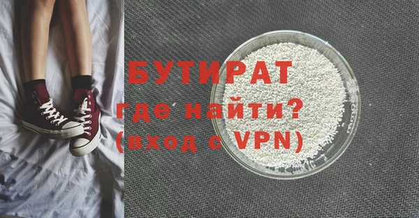 амфетамин Гусиноозёрск