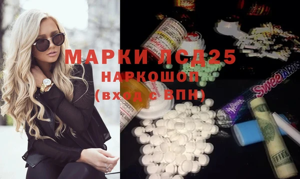 метамфетамин Дмитровск