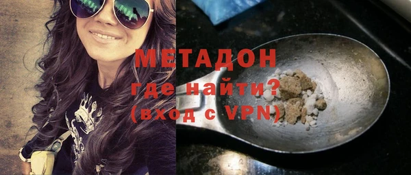 амфетамин Гусиноозёрск