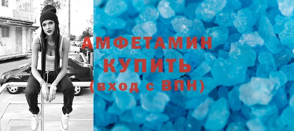 метамфетамин Дмитровск