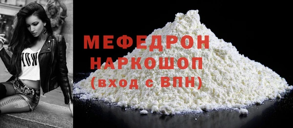 амфетамин Гусиноозёрск
