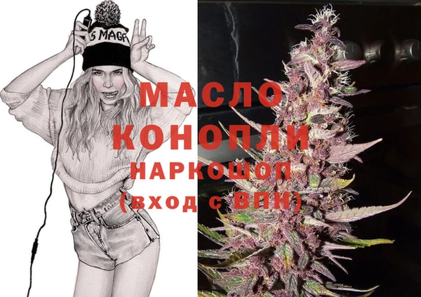 амфетамин Гусиноозёрск