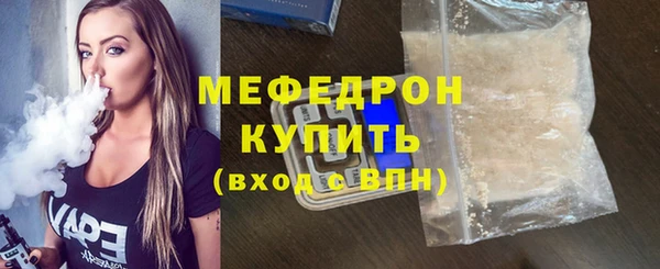 амфетамин Гусиноозёрск