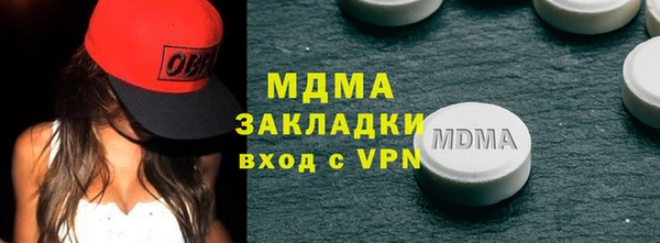 амфетамин Гусиноозёрск
