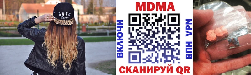 МДМА crystal Калининск