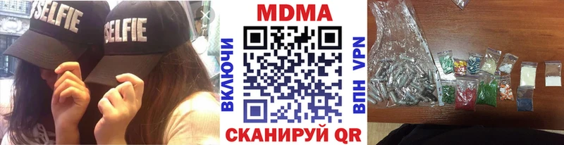 МДМА crystal  купить   blacksprut ONION  Калининск 