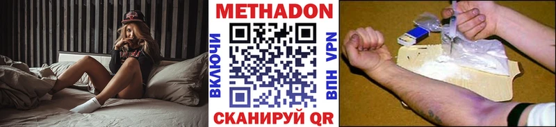 это клад  Калининск  МЕТАДОН кристалл 