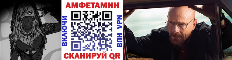 дарнет шоп  Калининск  Первитин Декстрометамфетамин 99.9% 
