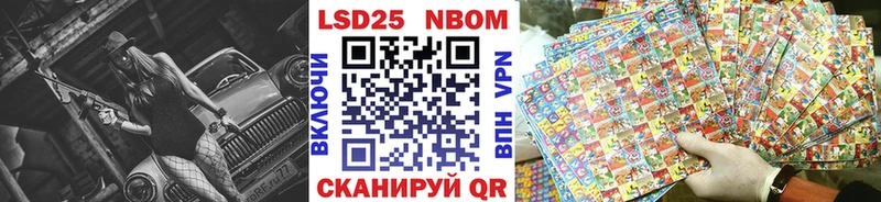 Наркотические марки 1,5мг KRAKEN tor Калининск