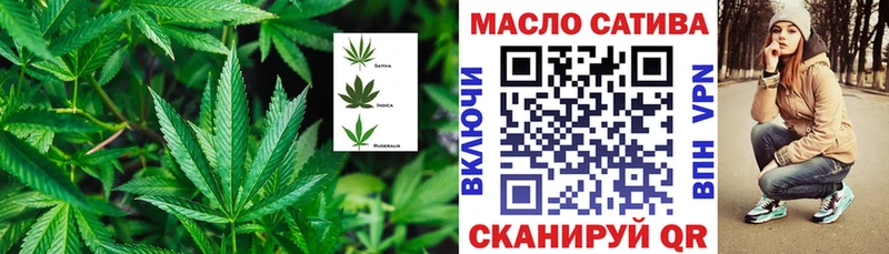 Дистиллят ТГК THC oil Калининск